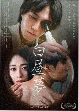 熊出没之环球大冒险 大洋洲篇