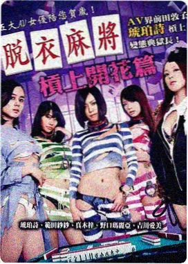 熊出没之环球大冒险 巴黎铁塔